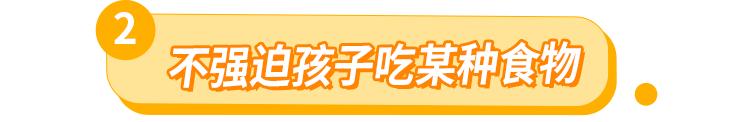 「新育儿那些事」4岁男孩睡梦中去世：过度喂养的后果你承受不起