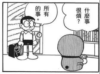 那个上了40年小学的loser，是我最羡慕的人