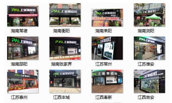 点击进入看图评论