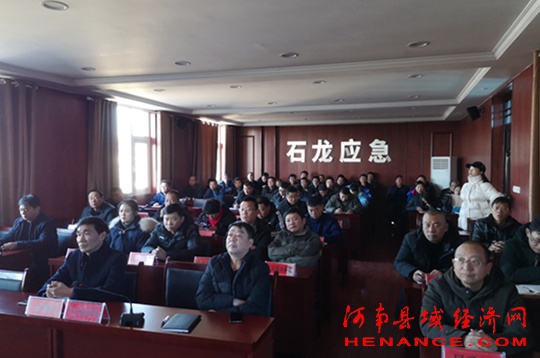 石龙区应急管理局召开安全事故警示教育视频会