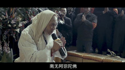 纪录片四川绵阳罗汉寺果清老法师100岁寿辰