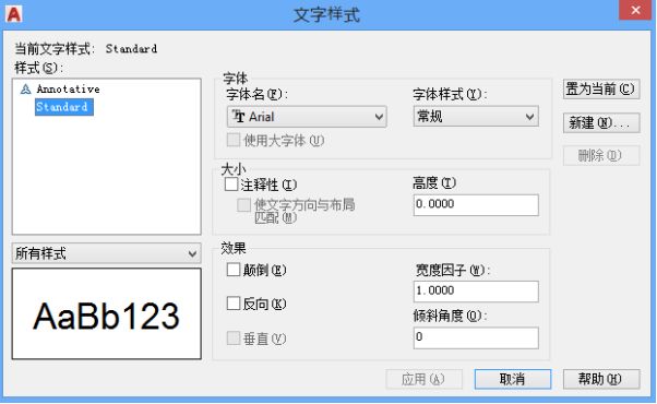 SHX字体文件丢失?两种方法帮你解决!