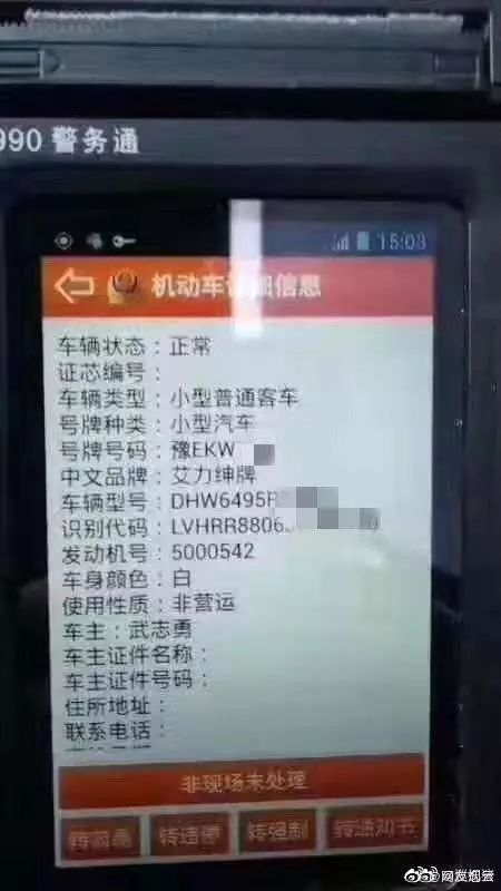 etc卡内信息人口为空_我喜欢你的信息素图片