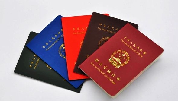 安全生产管理人员证书属于什么证 14dc45cd1fc84e00a53fa790c75be15a.jpeg