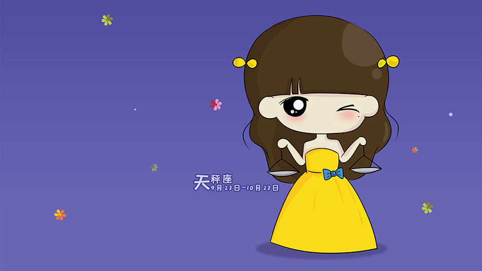 2020年运程排名_2020年11月,运势最好与最差星座排行