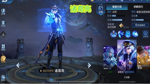 王者荣耀新赛季更新英雄调整 1830aecfde54497db7cd986c71f1da38.jpeg