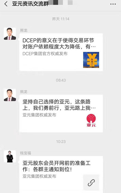 华尔街股权尚朋高科亚元智天股权死而不僵的四大股权传销骗局