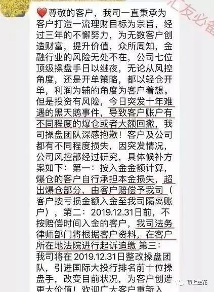 大热简谱_等你等了那么久简谱(3)