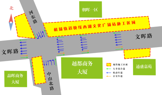 【今日杭州】今晚9:00机场轨道快线西湖文化广场站开始交通导改_施工