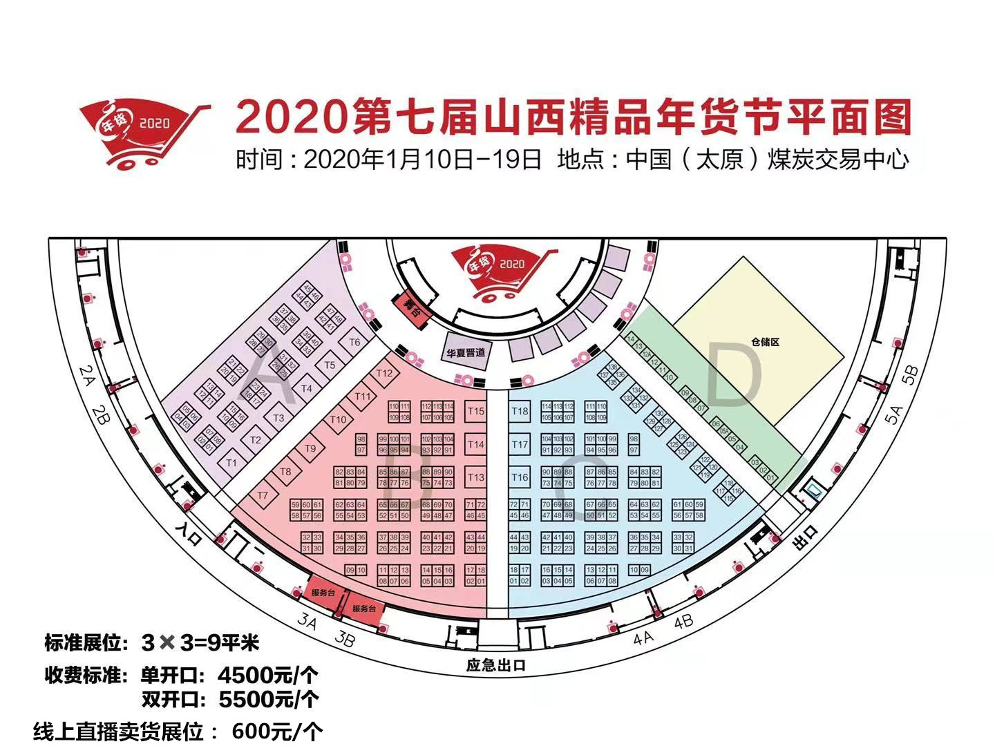 山西临猗2020gdp_山西临猗图(3)