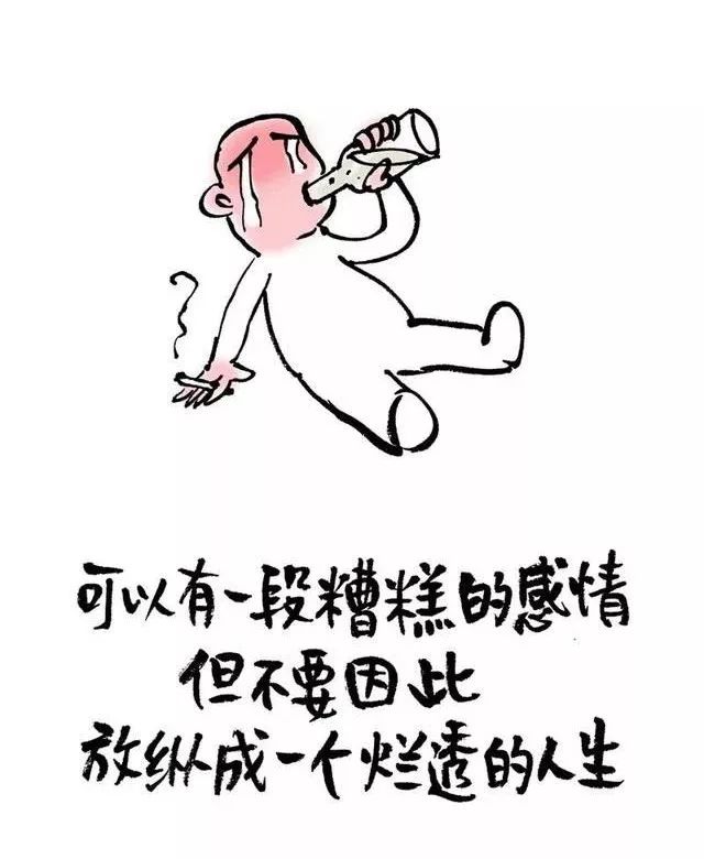 如何让自己不要骄傲 1a7fdbcb735b49489527ab17a1d3144a.jpeg