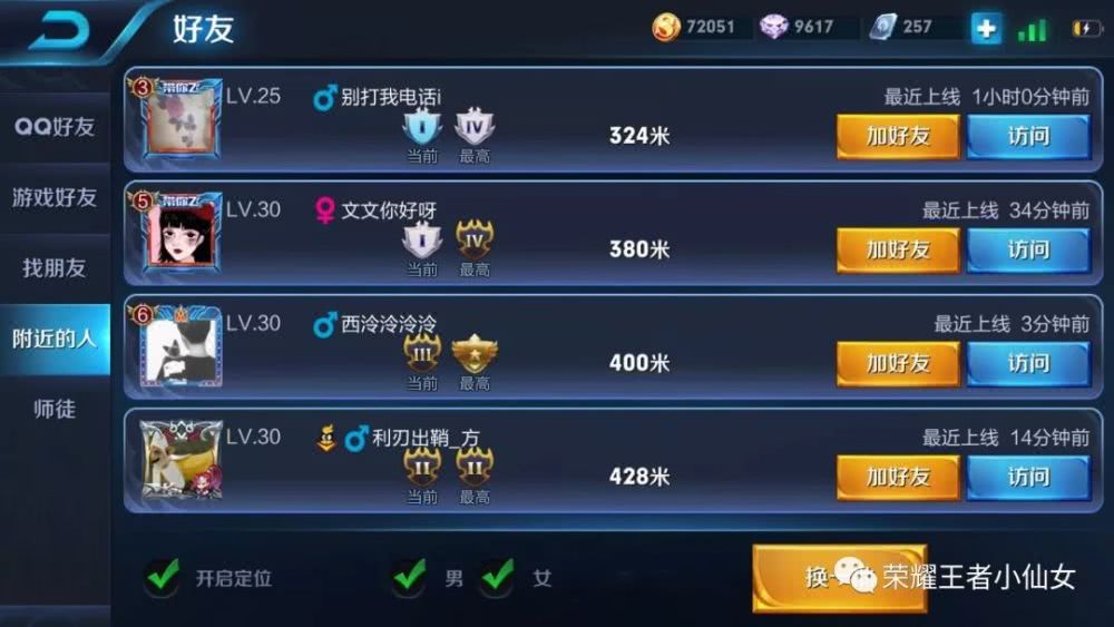 lol免费改名活动2024能改多少次 1b5bc5ed02424fd8a1800901941bef59.jpeg