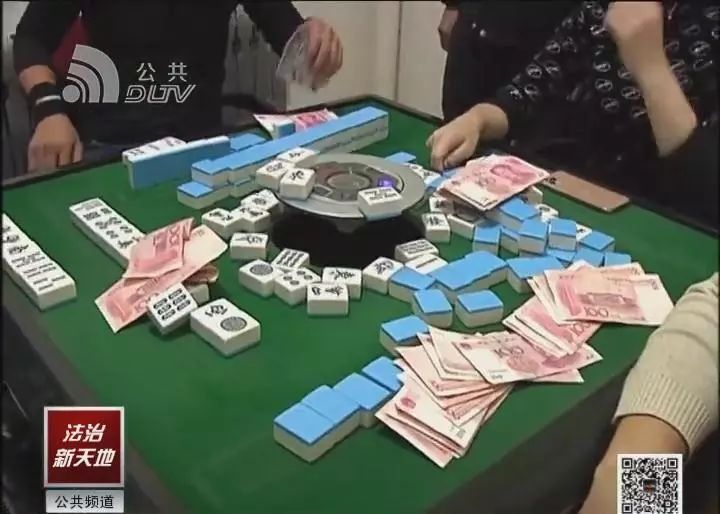 大连一小区内十几人参与赌博,桌上一摞摞百元大票!