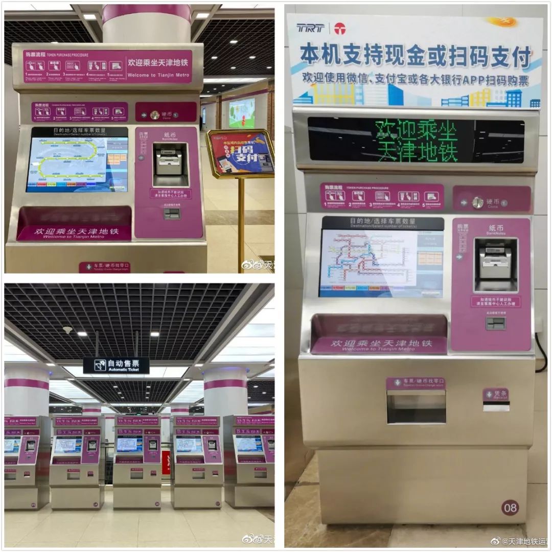 天津市2020年上半年g_天津市年温度变化图(3)