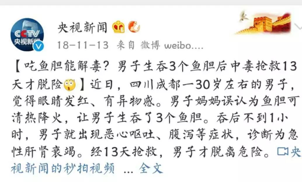 嗜睡简谱_儿歌简谱(3)