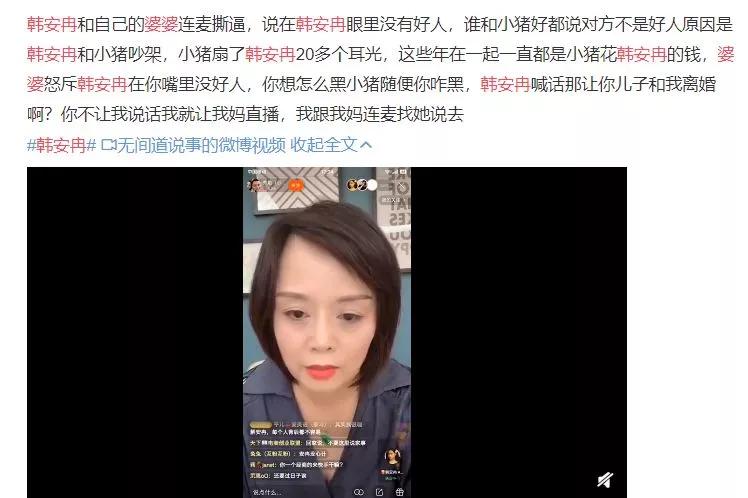 靠直播生娃圈钱的网红，到底脏了谁的眼？