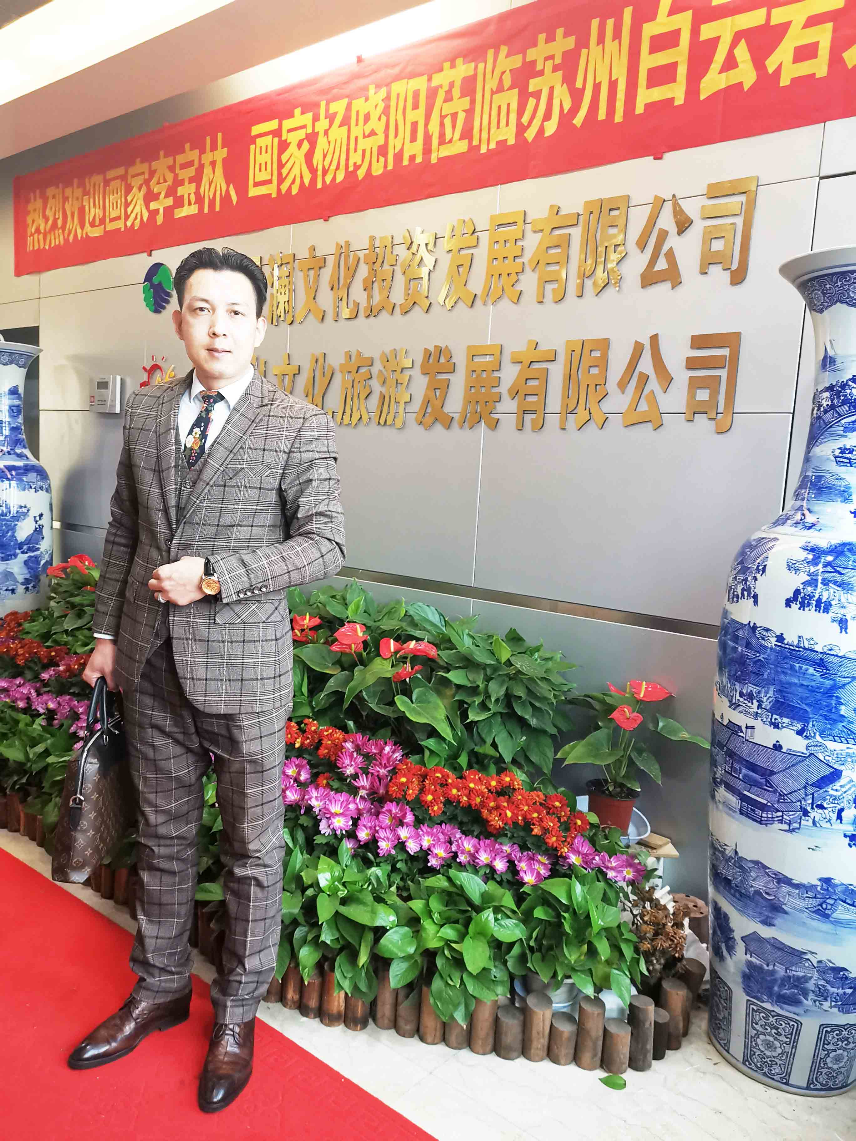 2018全国艺术年度骄傲人物——吴苍松