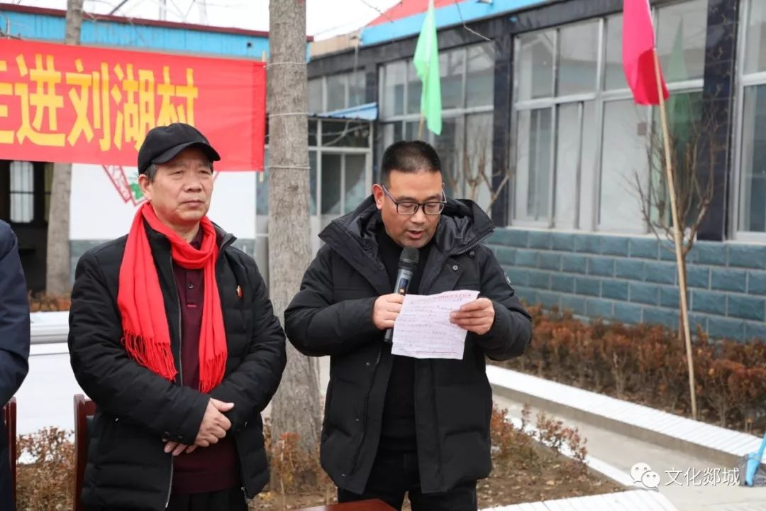 文化进万家共圆中国梦郯城县送文化下乡走进花园乡刘湖村