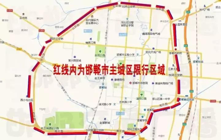 【德州货车限行时间】今天南宫限号吗2020.1.1