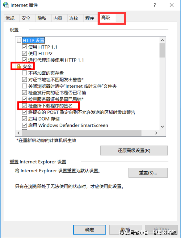 电脑无法下载软件怎么办