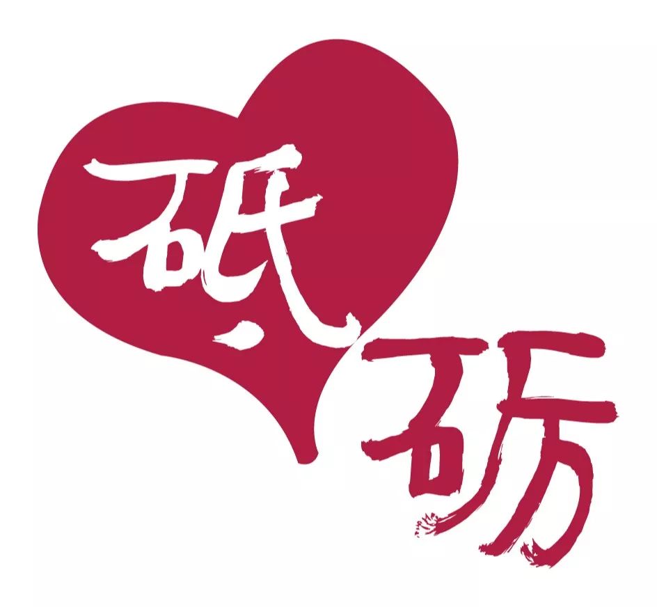 流动人口征文_流动人口婚育证明图片