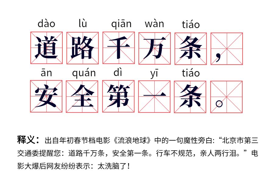 盘什么度成语_成语故事简笔画(2)
