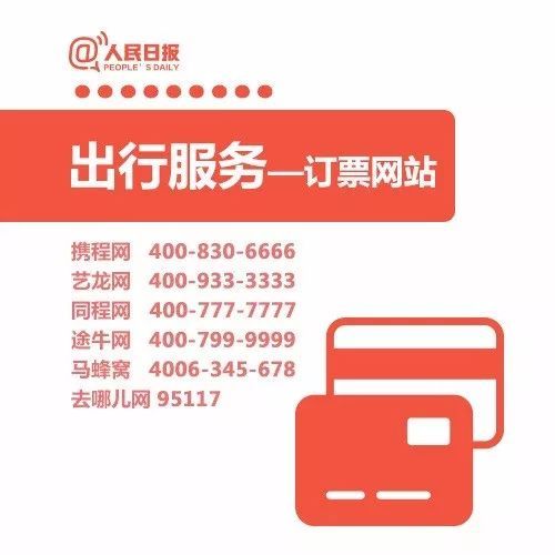 如何跨市拨打12315 240574aa22564e18939ef9565bd18a5c.jpeg
