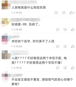 微博投票怎么搞 24b6e8e4caa74f77be6e2e9c8647b6ab.png