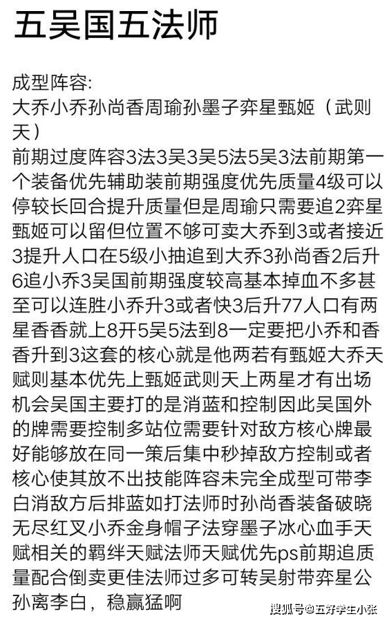 八五七简谱_儿歌简谱