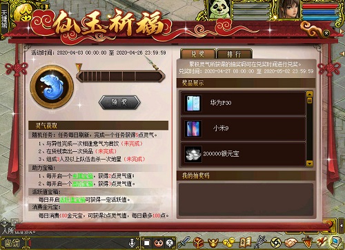 如何刷鸿蒙 26fb684dc5444f089d5a7884a00e3007.jpeg