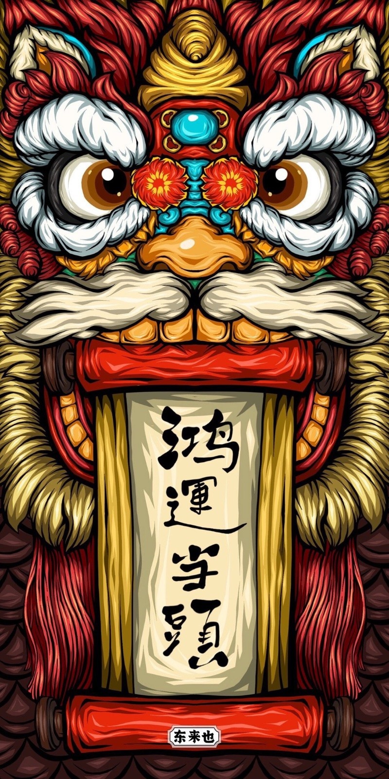 东来也鼠年国潮插画来袭胖嘟嘟的身形也是萌态十足