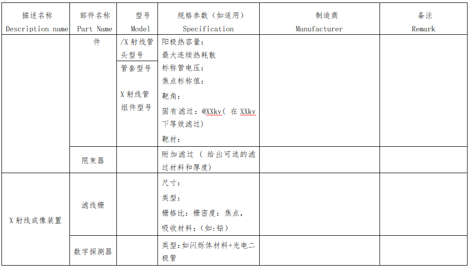2a2b4d262ecd4846a4e9b7599c1df075.png