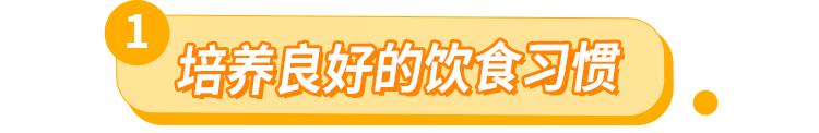 「新育儿那些事」4岁男孩睡梦中去世：过度喂养的后果你承受不起