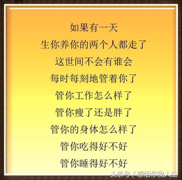 消什么未形成语_色斑形成的原因是什么(2)