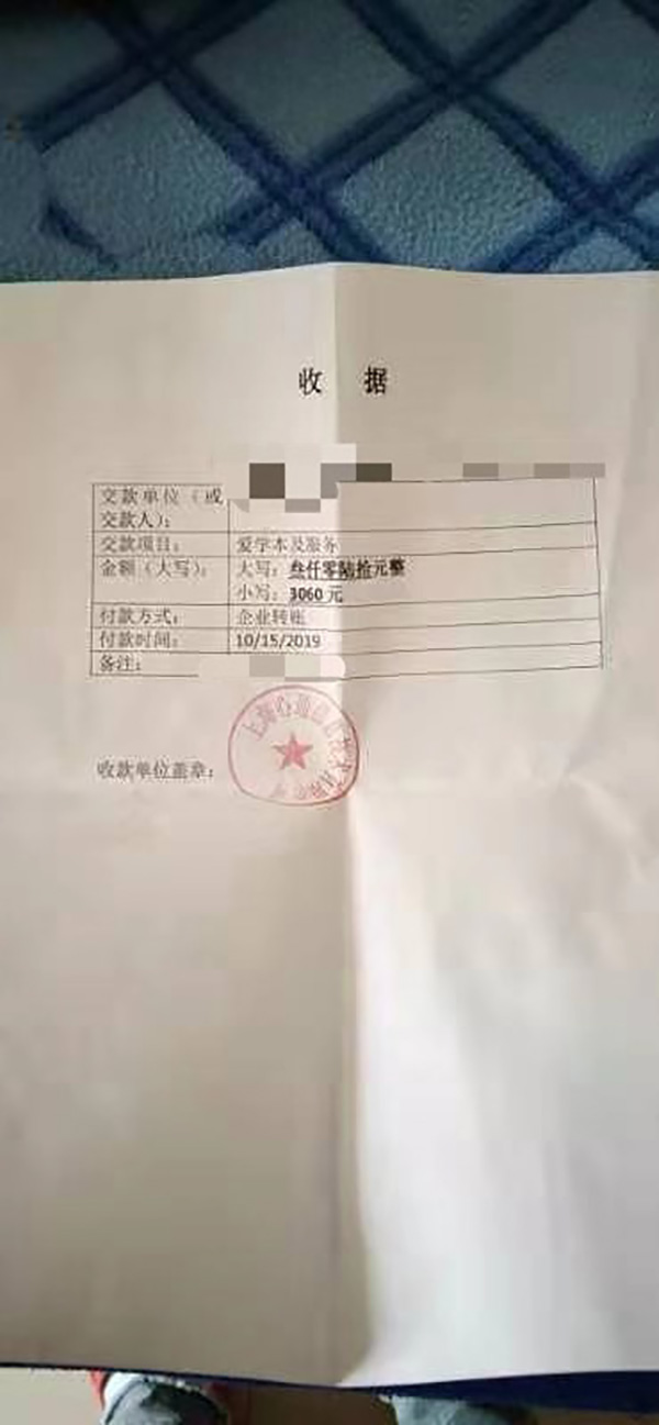 阳泉一中学卖给学生的平板电脑系三无产品？市监局：补贴标签