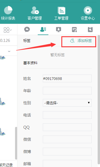 微信公众号粉丝排名_微信公众号(3)