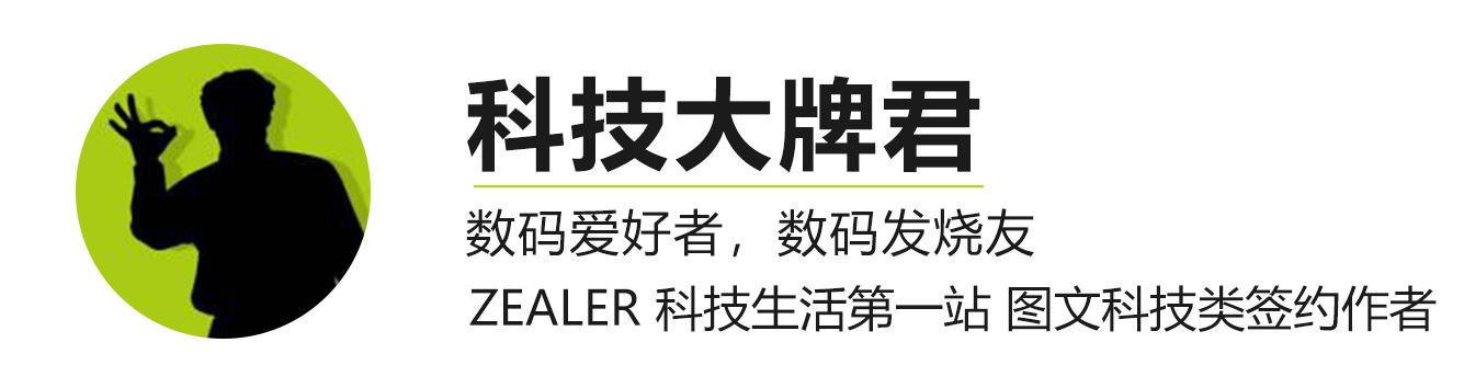 科技大牌君，悦译翻译耳机开箱测评