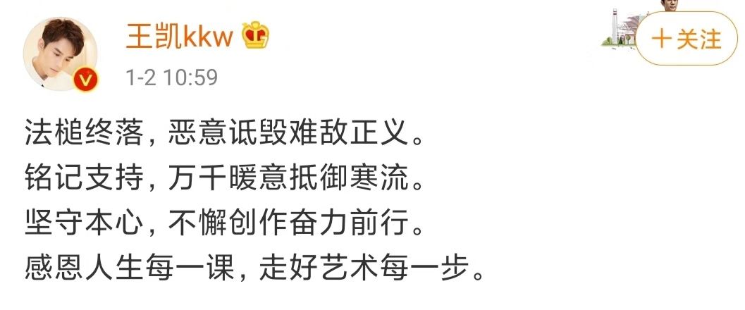 判了！用不雅视频敲诈知名演员10000000元？