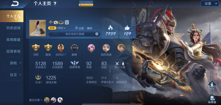 王者之影皮肤怎么获得 308e6fd5e7af4b00ab34674becc42ffb.png