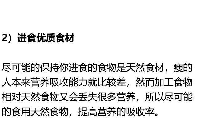 十大增肌法则，没有练不壮的