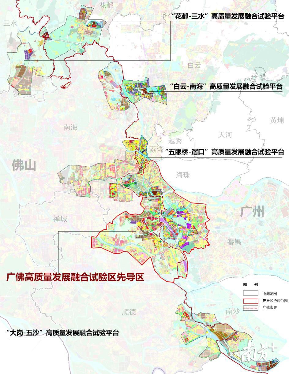 广佛同城的经济总量翻一翻_广佛同城规划图