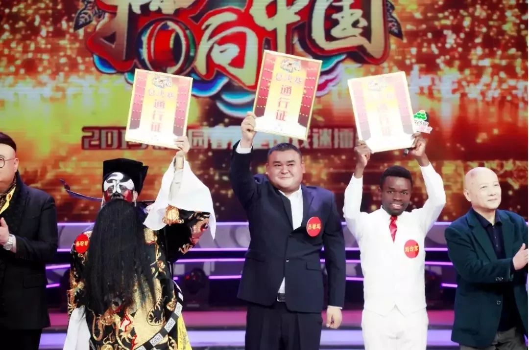 梨园春年终总决赛门票开售啦4个小时让你一次看过瘾