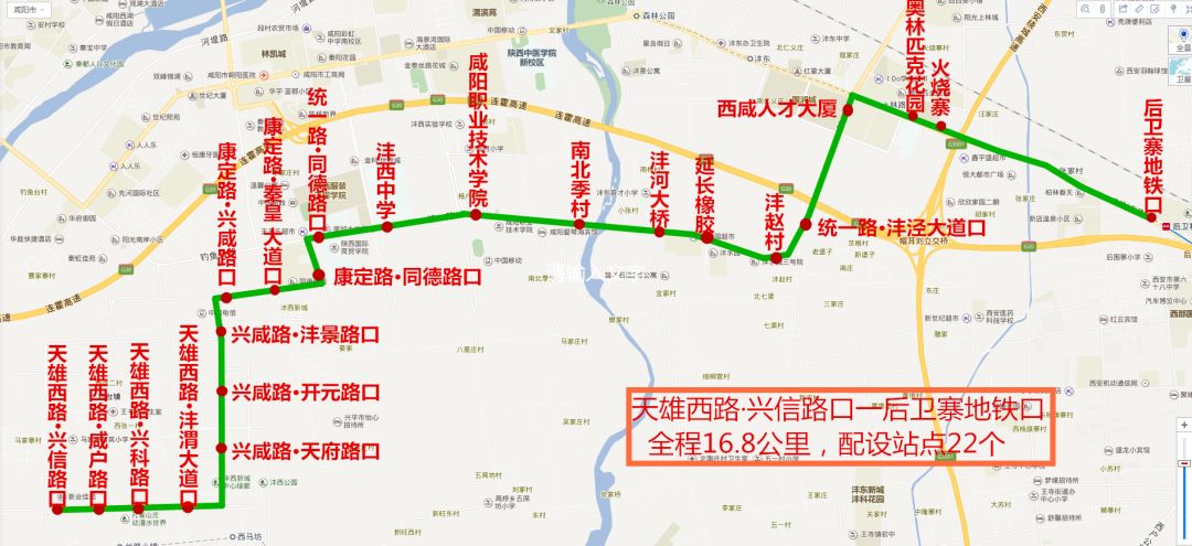 票价:投币2元,刷卡,扫码1元运行时间:天雄西路·兴信路口:06:00—20