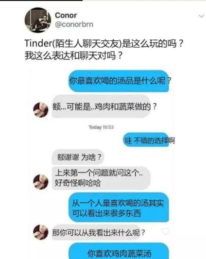 幽默爆笑动图：传说中的呼伦贝尔大草原