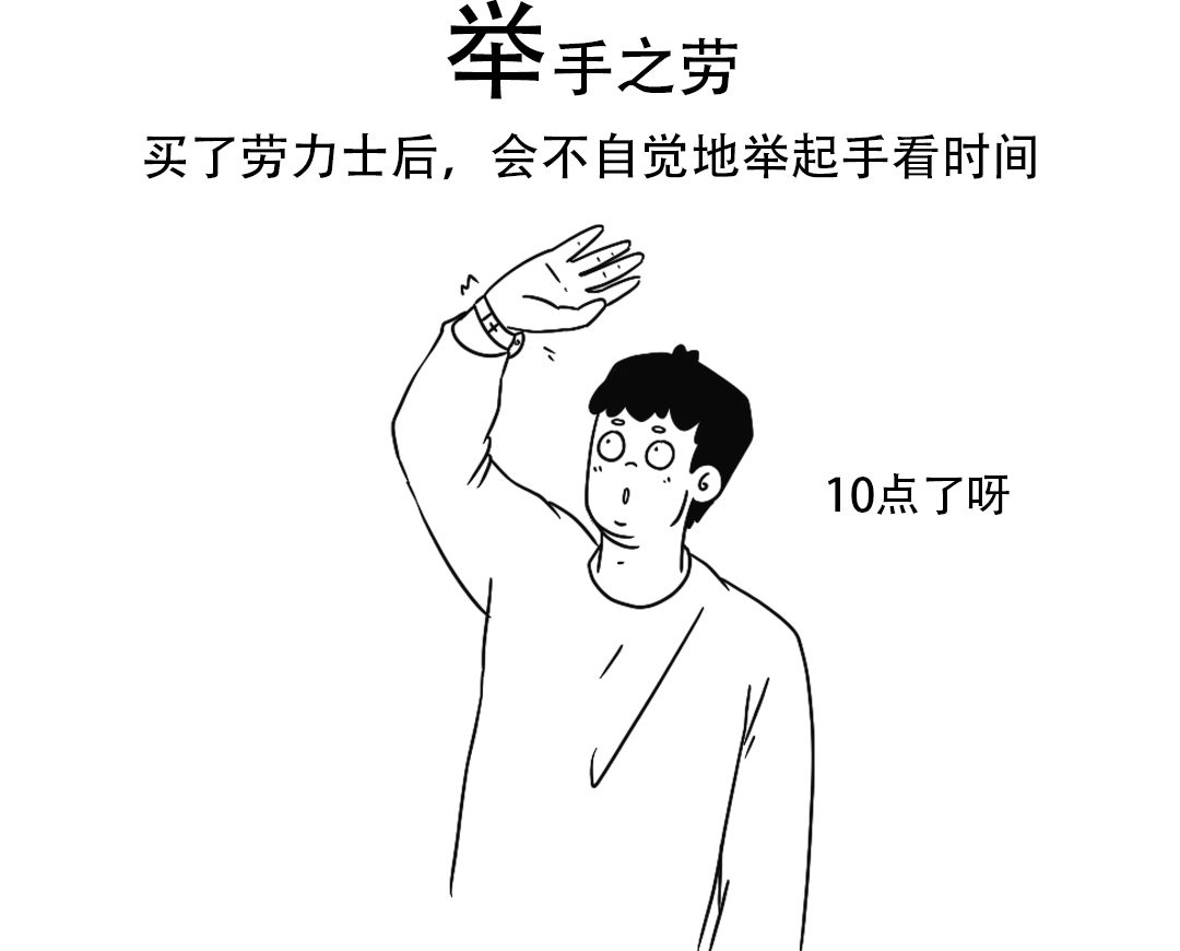 尬有什么成语_尬粿是什么意思(3)