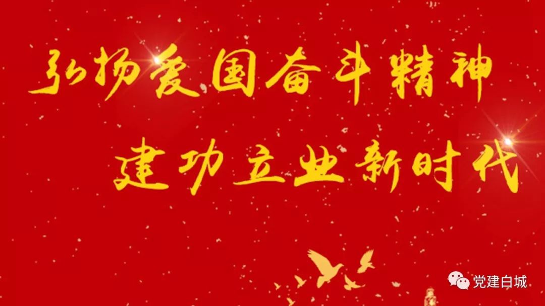 爱国奋斗精神曲谱_微信头像奋斗(2)