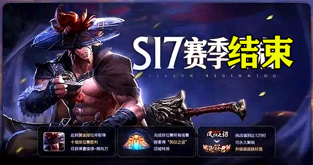 赛季皮肤怎么快速获得 3a597b4717564e1ea722e31fe38a7adc.jpeg