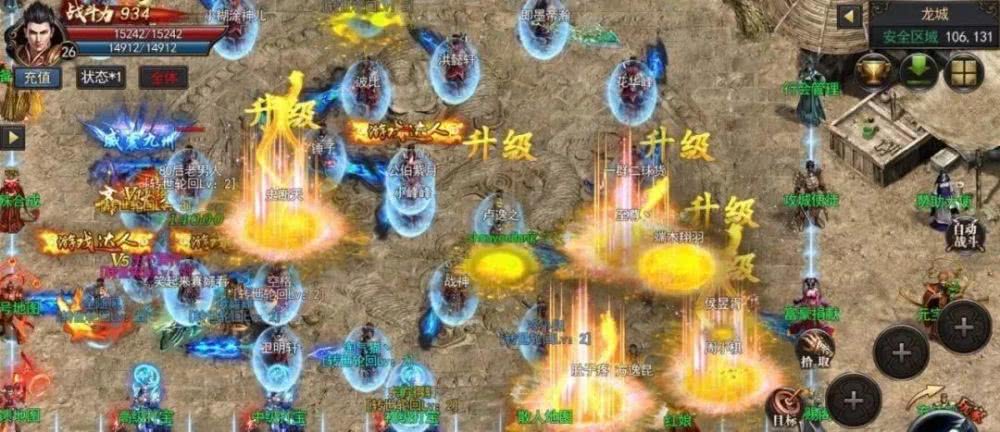 赚钱的传奇是哪个 3aaa1b4dbbd747b0b5f62cd6be0a0133.jpeg