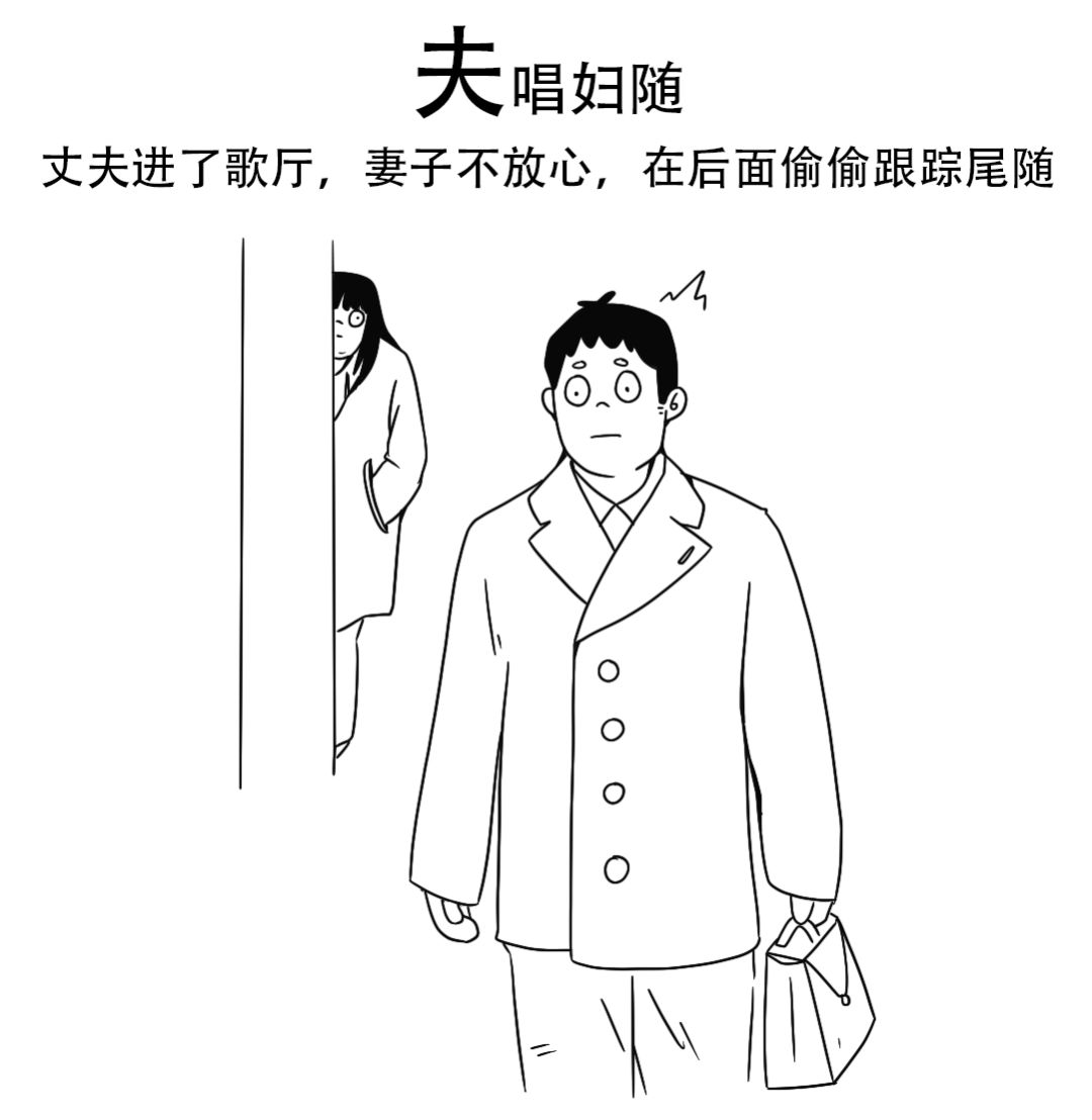 尬有什么成语_尬粿是什么意思