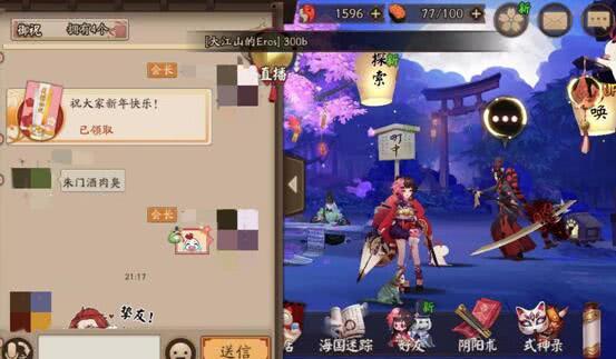 会长发御祝被讽朱门酒肉臭阴阳师最强3火aoe上线sr位居榜首